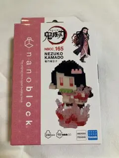希少　限定　ナノブロック　禰豆子 nanoblock 新品未開封