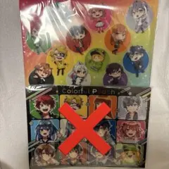 カラフルピーチ フタ付き クリアファイル 2種 最安値