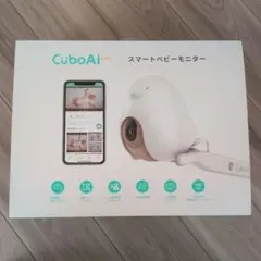 [美品・付属品全て有]Cubo Ai Plus スマートベビーモニター