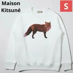 国内正規品 メゾンキツネ リアルフォックス スウェット 白 S ポルトガル製のサムネイル