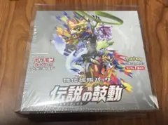 2026年最新】伝説の鼓動 box 未開封の人気アイテム - メルカリ