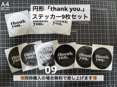 Item thumbnail for item 25369702-61b4-4089-8a4e-bea980619176