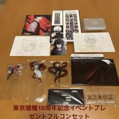 東京喰種 アクリルスタンド パチンコ スロット コンプリートセット 