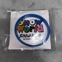SnowMan 渡辺翔太 SnowWorld ラバーバンド 新品未開封