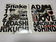 エスケーエイト 菊池忠 スネーク 神道愛之介 愛抱夢 sk∞ ステッカー シール