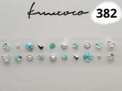 耳ツボジュエリー　20粒 ステンレス ♡カラーシェル♡おまとめがお得です♡