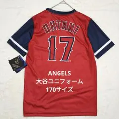 新品タグ付き✨ANGELS時代大谷　子供用ユニフォーム　170サイズ