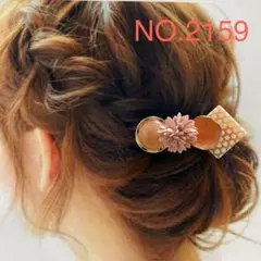 ヘアクリップ　ハンドメイド　フラワー　ドット　高見えデザイン　NO.2159