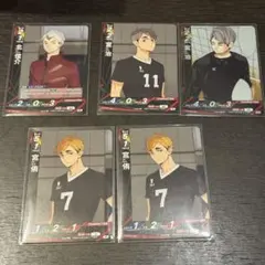 ハイキュー バボカ BREAK 稲荷崎 N NP