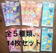 2025年最新】ポケモンキッズシールの人気アイテム - メルカリ