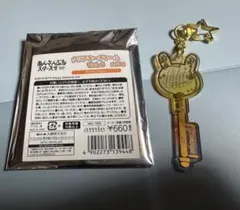 あんスタ　クリアキーチャーム　真白友也