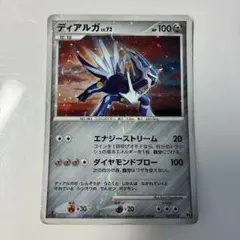 2026年最新】ポケモンカード 旧裏 キラ まとめ売りの人気アイテム