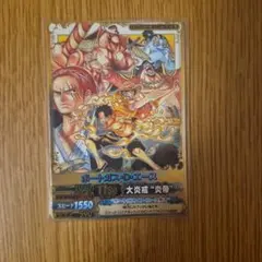 希少】ワンピース ワンピーベリーマッチ ポートガス・D・エース 4枚