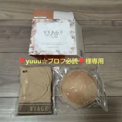 ❣️yuuu☆プロフ必読❣️様専用　ヴィアージュ ナイトブラ S/Ｍ サイズ