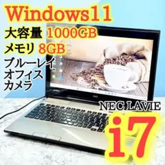 Windows11✨Corei7✨SSD✨ダイナブック✨コンパクトノートパソコン
