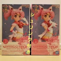 劇場版美少女戦士セーラームーン Eternal GLITTER&GLAMOUS