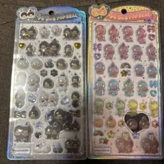 正規品　うるちゅるポップシール　モンチッチ