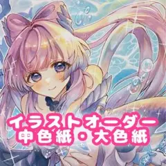 美少女戦士セーラームーン　(敵組織•ビリユイ) セル画　(当時物) 美少女戦士セーラームーン (敵組織•ビリユイ) セル画 (当時物) - メルカリ