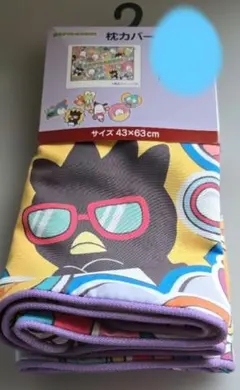 サンリオ 枕カバー 43×63cm カラフル