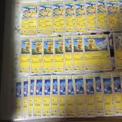 匿名配送　ピカチュウ まとめ売り