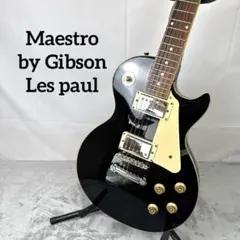 2026年最新】maestro GIBSON レスポールの人気アイテム - メルカリ