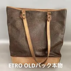 ETRO ペイズリー柄 トートバッグ ショルダーバッグのサムネイル