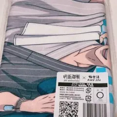 呪術廻戦 極楽湯 五条悟 マフラータオル
