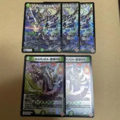 koheimax0213様 リクエスト 2点 まとめ商品