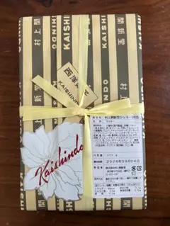 2026年最新】村上開新堂 クッキー 0号缶の人気アイテム - メルカリ