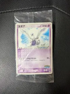 2026年最新】ルギア ポケパーク 未開封の人気アイテム - メルカリ