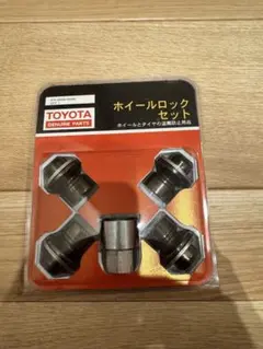 トヨタ純正オプション キー付ホイールナット(ブラック) 08456-00480