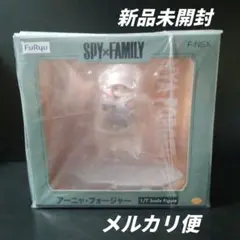 SPY×FAMILY アーニャ 1/7スケールフィギュア FURYU F:NEX