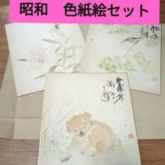 朝日新聞額絵シリーズ 中島潔 やすらぎの詩 - メルカリ