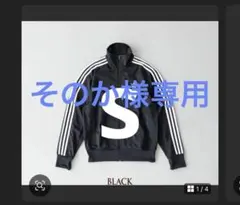 そのか様専用　adidasジャージ