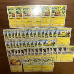 ピカチュウ　まとめ売り　ポケモンカード