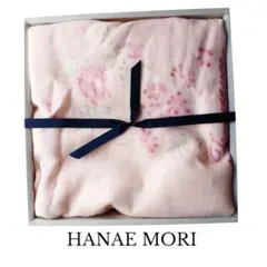 【箱なし/未使用品】ハナエモリ ボアシーツ HANAE MORI ピンク 花柄