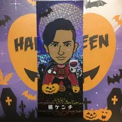 橘ケンチ ハロウィン 千社札シール