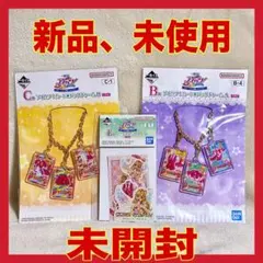 【特別価格】アイカツ　一番くじ　いちご３点セット　BCE賞　チャーム　ステッカー