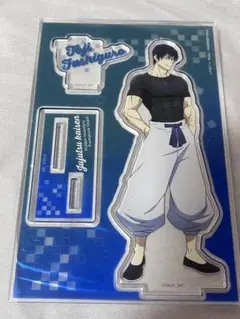 2026年最新】伏黒甚爾 アクリルスタンド 懐玉の人気アイテム - メルカリ