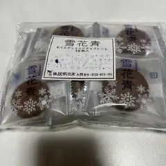 ⭐️雪花青アウトレットフィルムズレ15枚入り