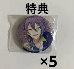 プロセカ 神代類 グリッター缶バッジ 5個 カラパレ 特典 2B