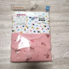 ELFINDOLL 長袖シャツ 2枚組 80cm