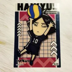 ハイキュー!! ハイキュー クリアカード 稲荷崎高校 角名倫太郎