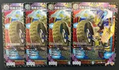 デンジャラスジャック