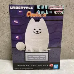 2025年最新】Undertale あみこっと~うざいイヌ~の人気アイテム