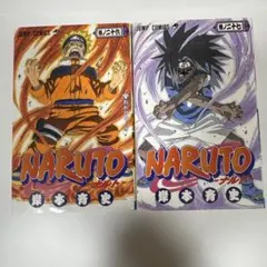2026年最新】naruto 初版 1巻の人気アイテム - メルカリ