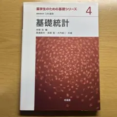 Item thumbnail for item 17fe5ba4-8869-4a97-bc0e-5be5a0ef8677