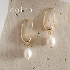 淡水パール　バロック　ゴールド　フック　ピアス　金属アレルギー対応　フォーマル