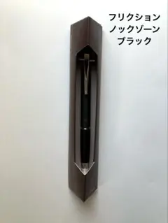 PILOT フリクションボール　ノックゾーン　0.5ボールペン　ブラック