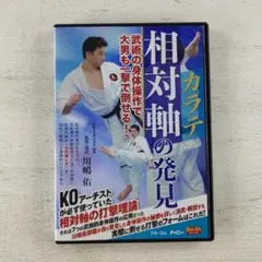 2026年最新】川嶋佑の人気アイテム - メルカリ